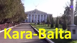 4K. Город Кара - Балта в Кыргызстане (Киргизия)