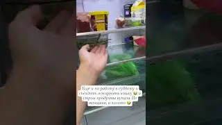 #хозяюшка