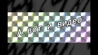 🌟Мини история + новый персонаж🌟