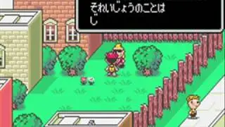 Mother 2 Walkthrough part 2 gba