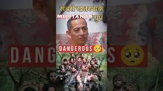 Most skilled militants 😱col.kaushal kashyap @RaviKapoorIRS#shorts #youtubeshorts#podcast #ytshorts