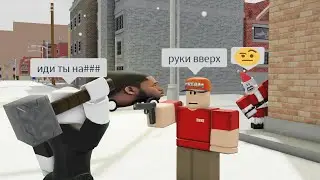 Новогодние неприятности