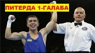 OOOO!!! ХASANBOY DUSMATOV PITERDA GALABA BILAN BOSHLADI