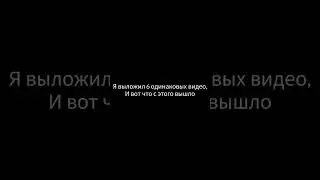 #эксперимент #minecraft #майнкрафт #roblox #standoff #стандофф2 #brawlstar #gaming #minecraft #видео