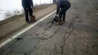 Нанотехнологии от Чубайса при ремонте дорог.