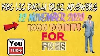 KBC 12 NOVEMBER DAILY QUIZ ANSWER.KBC LIC DAILY QUIZ ANSWER.AAB AAPKO MILENGE 1000 POINTS.
