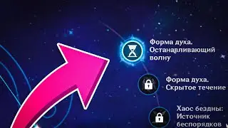КАК ВЫБИТЬ С1 ТАРТАЛЬЮ ЕСЛИ ТЫ НЕ ДОНАТЕР В GENSHIN IMPACT? Открытие молитв Геншин Импакт крутки.