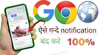 Google chrome se aane vali sex notification band kare 100%#