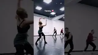Танец лучше всякого психолога ❤️‍🩹