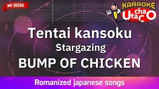 Tentai kansoku –  BUMP OF CHICKEN (Romaji Karaoke no guide)