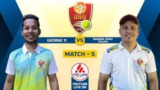 MATCH 5 | GEORGE 11 VS SAIBABA VASAI | Y - CHASHAK 2024 | DAY 1 | WADALA