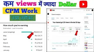 $451🤑Cpm work kaise kare 💲! Cpm work new trick !  Cpm work full details ! Cpm work on youtube