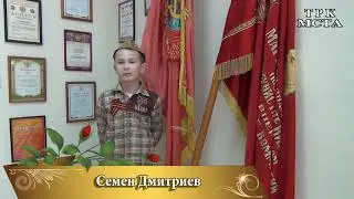Семен Дмитриев.