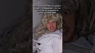 Богдан прекрати! 