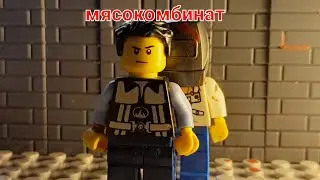авторский проект - мясокомбинат 2/2
