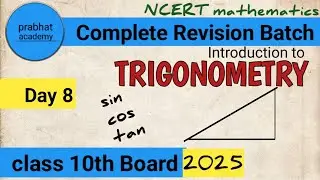 trigonometry class 10th | complete one shot video | Board exam 2025 | most important questions