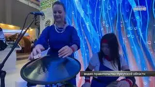 Новости БСТ 02 11 2024