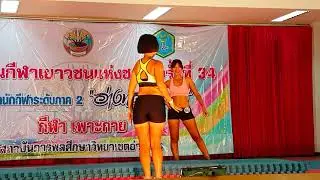 Thai school fitness competition 2