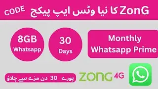 Zong Monthly Whatsapp Package Code || Monthly Whatsapp Prime Package
