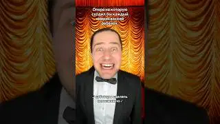 Часть 11 | Скибиди-туалет #ииопера #мем #скибидитуалет #skibiditoilet