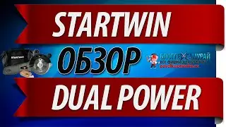Как резать в 2 раза быстрее? ⚡ Двухдисковая пила Startwin dual power 125