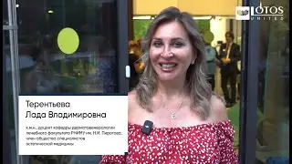 Бьюти-вечер Beauty Class Clinic и LOTOS United