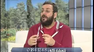 الحلقة 59 : التثلّث الصبغيّ