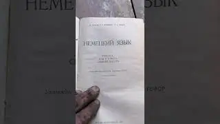 #назадвпрошлое