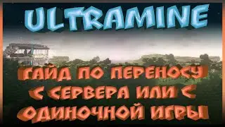 A guide to transferring your server or save to Ultramine