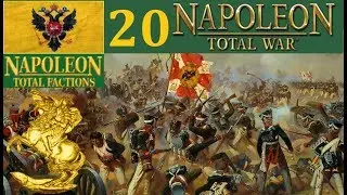 Российская империя 20 NTF Napoleon Total War