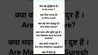 Exercise-5// oxford junior english translation Exercise-5//Hindi To English||🥰🥰🥰