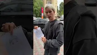 I draw a random person to find them in real life.