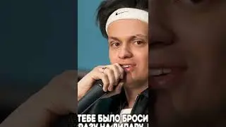 Бустеру жалко бывшую? Обменял на Дилару 