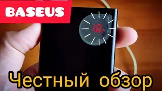 Повербанк BASEUS 10000 Внешний аккумулятор.