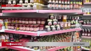 Ситуация с ростом цен на продукты питания в Бодайбо близка к критической
