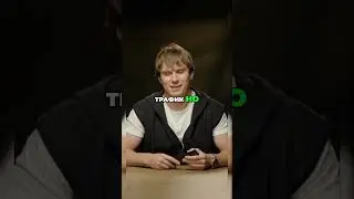 Что должен уметь делать каждый специалист по трафику?    