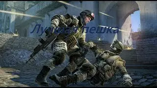 Warface трейлер