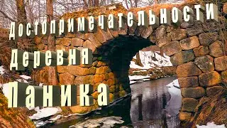 МЫ В ПАНИКЕ! ЭТО ТОТ САМЫЙ ТВЕРСКОЙ ВОДОПАД!!! 