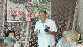 Тост с конем
