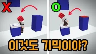 마크 매직 점프맵