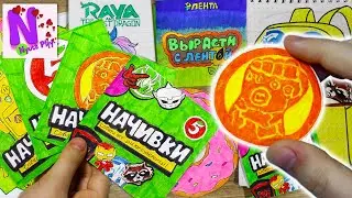 НАЧИВКИ Пятерочка! Нашла Перчатку Бесконечности! Вырасти с Лентой! Бумажные сюрпризы Nyuta Play