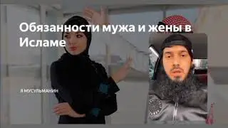 Упрямая жена (Рауф Ибн Саляф)