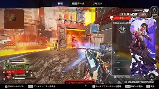 APEX 1dayクリップ