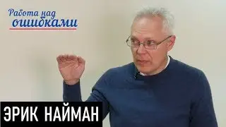 На НБУ надейся, а в долги не влезай. Д.Джангиров и Э.Найман