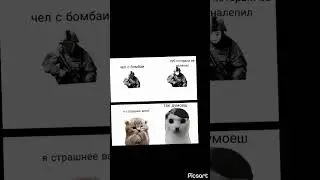 мем mp_3бред