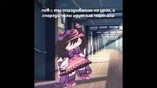 опять стиль сменила