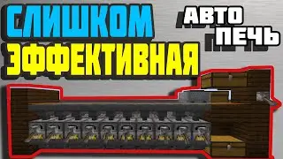 Minecraft Redstone Automatic Furnace Mechanism