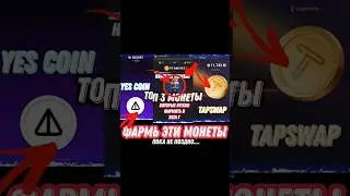 НОВОЕ КОМБО В ХАМСТЕР КОМБАТ 😍. Быстрее переходи в ТГ канал ✅ #hamsterkombat #врекомендации #shorts
