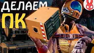 Создание Компьютеров #4 - Satisfactory