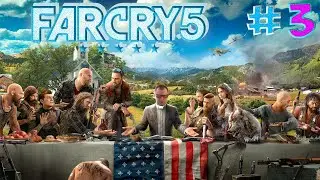 Прохождение Far Cry 5☛ЧАСТЬ 3☛ЧИЗБУРГЕР